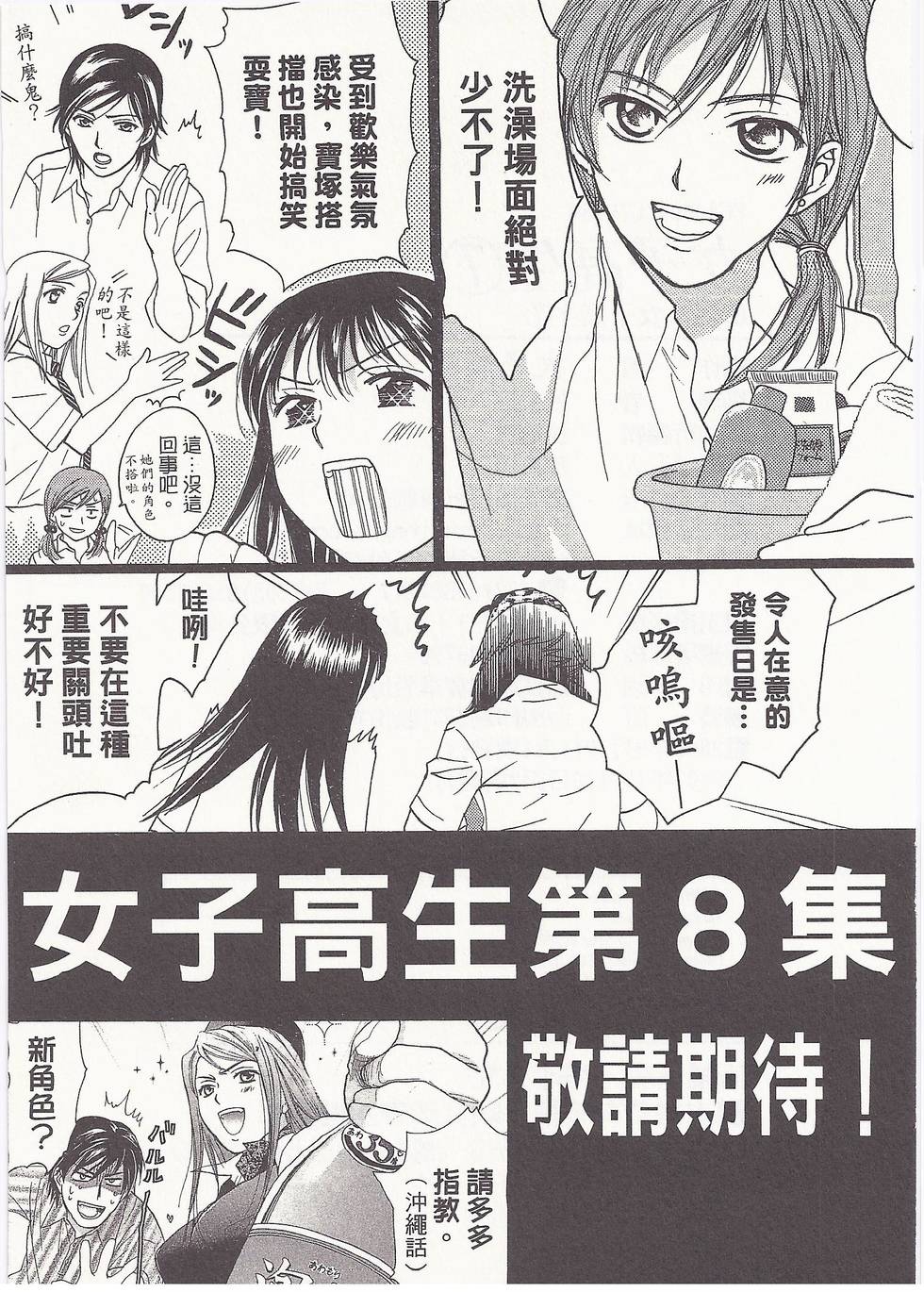第188页
