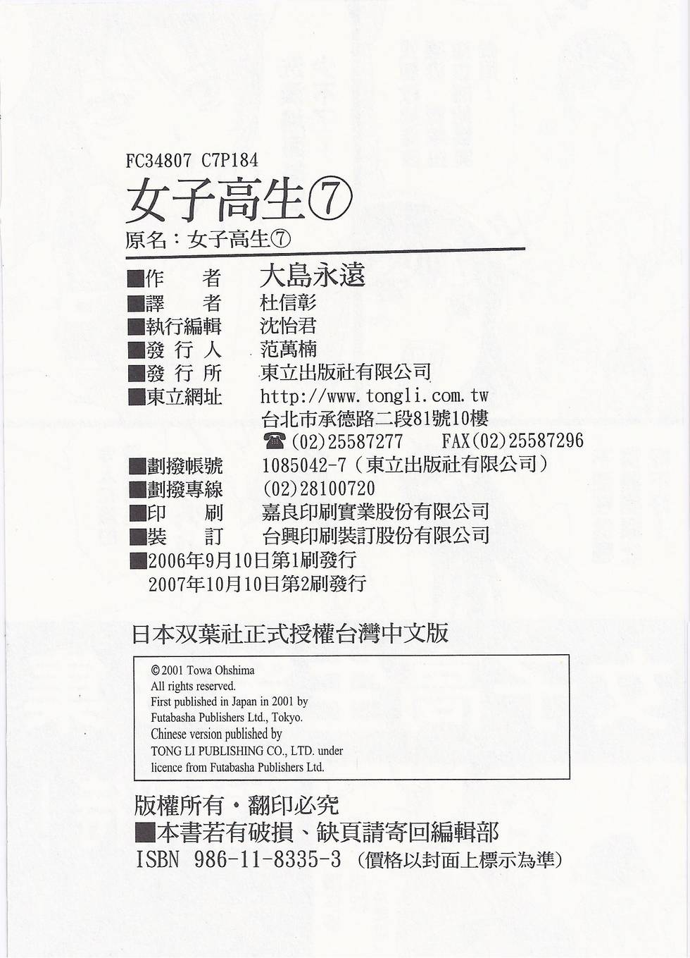 第189页
