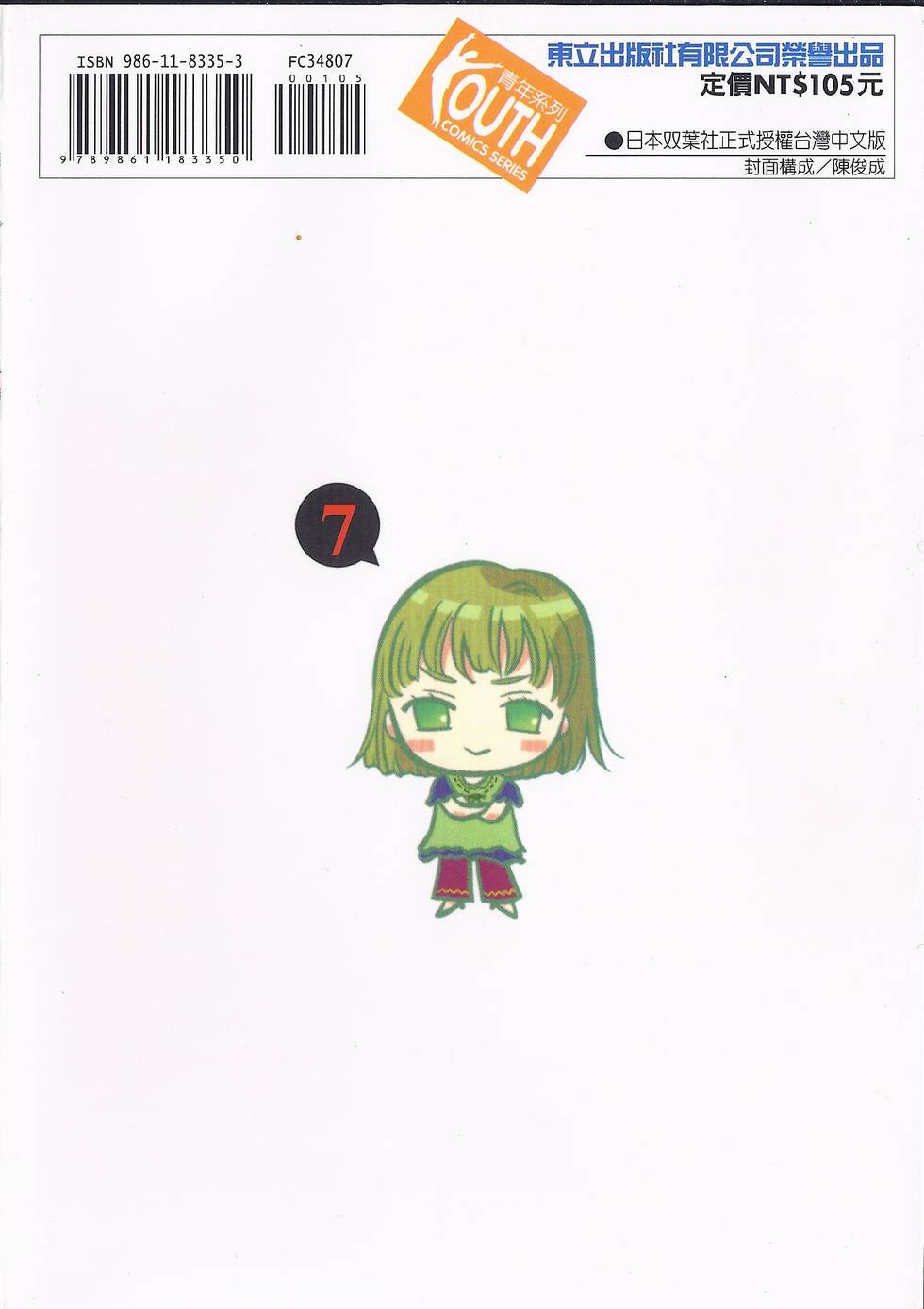 第190页