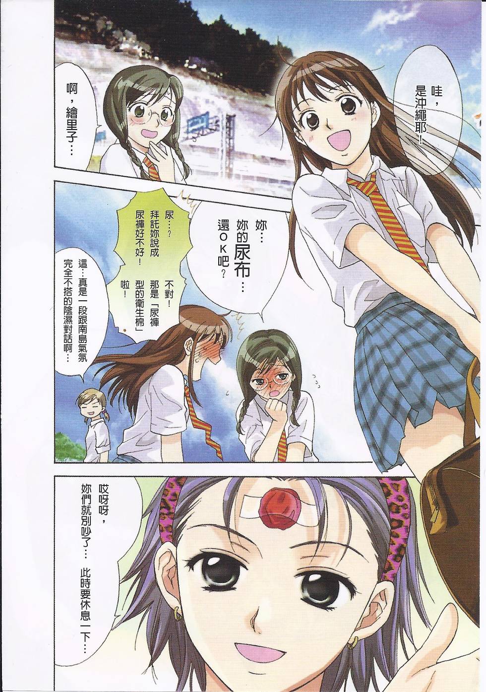 第7页