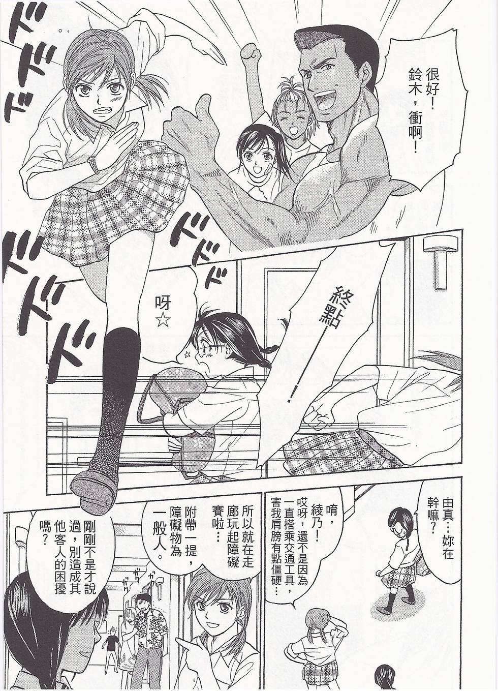 第38页