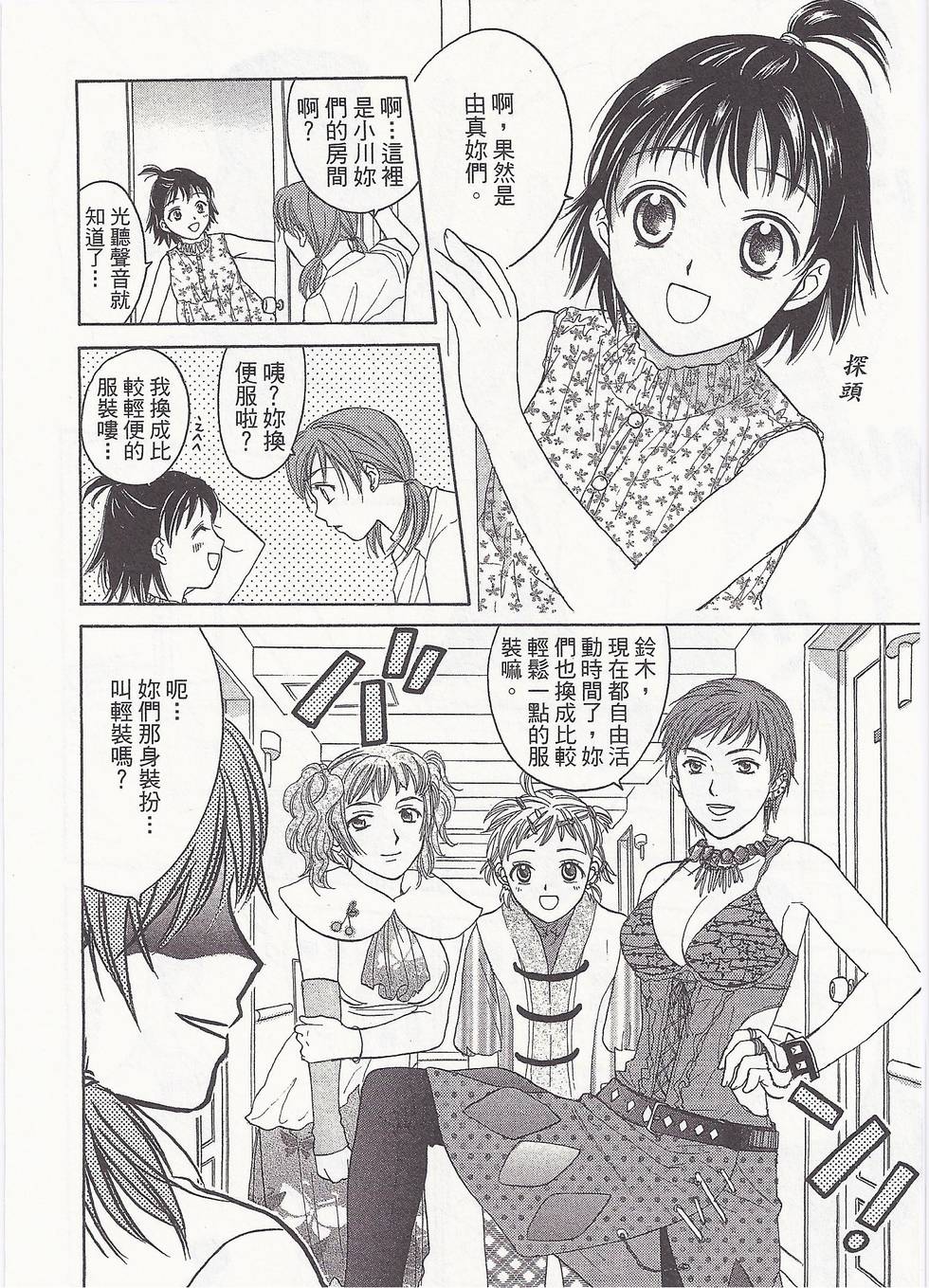 第39页