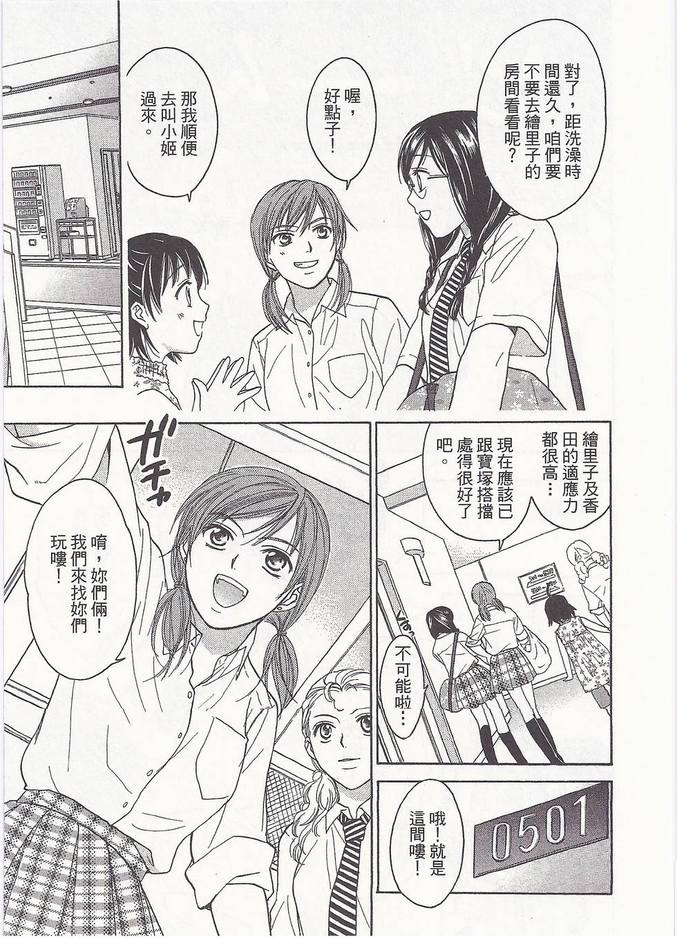 第40页