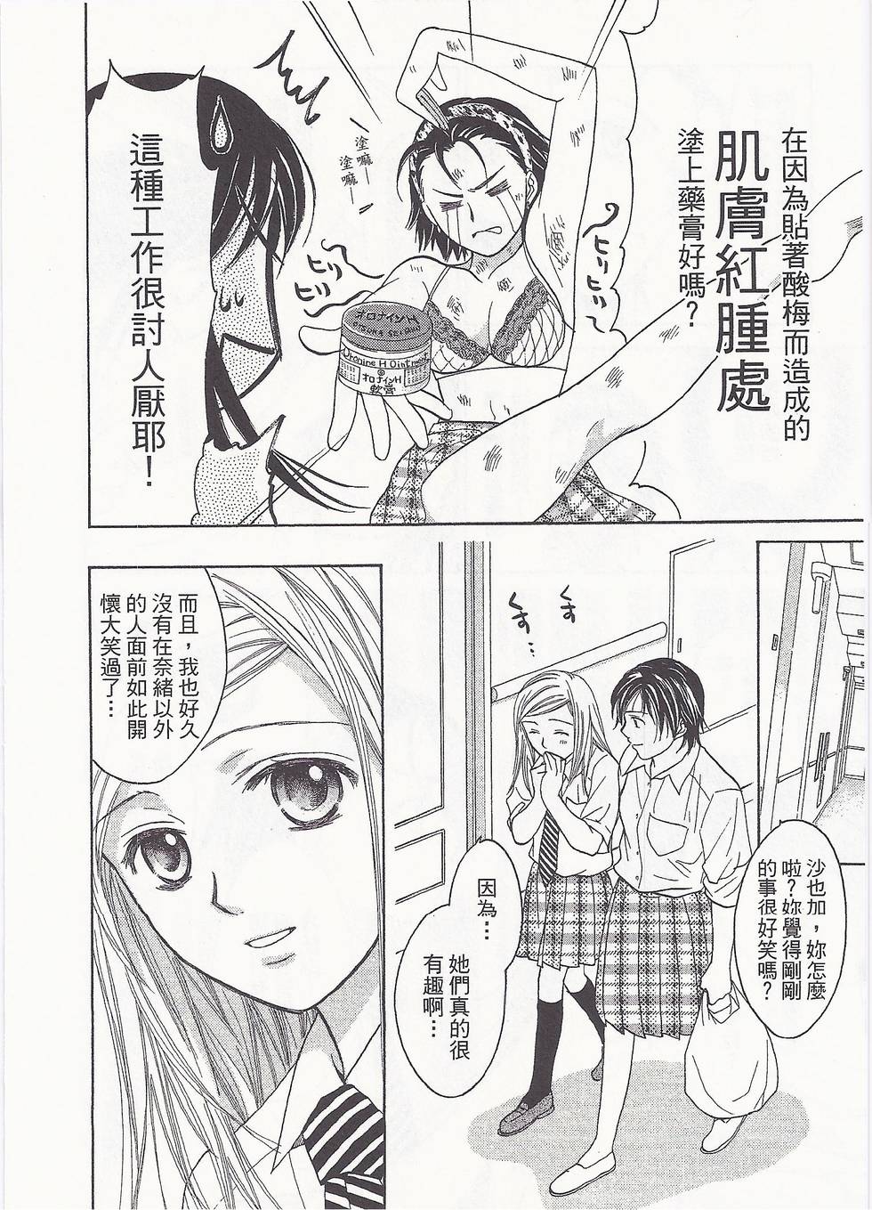 第49页