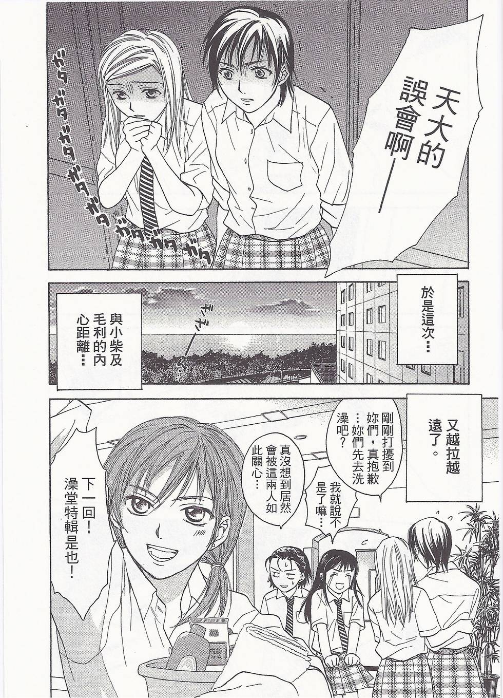 第53页