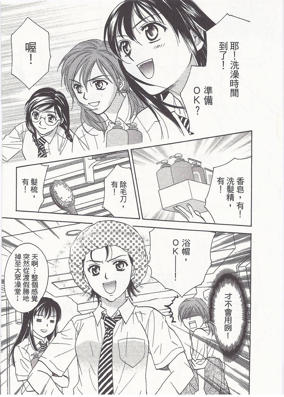 第56页