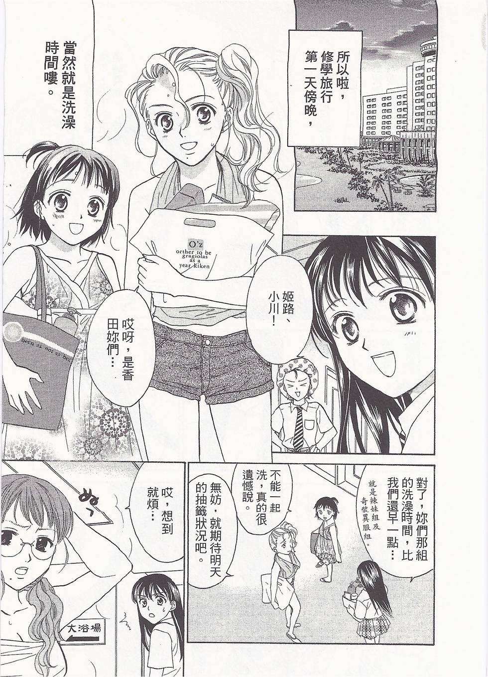第58页