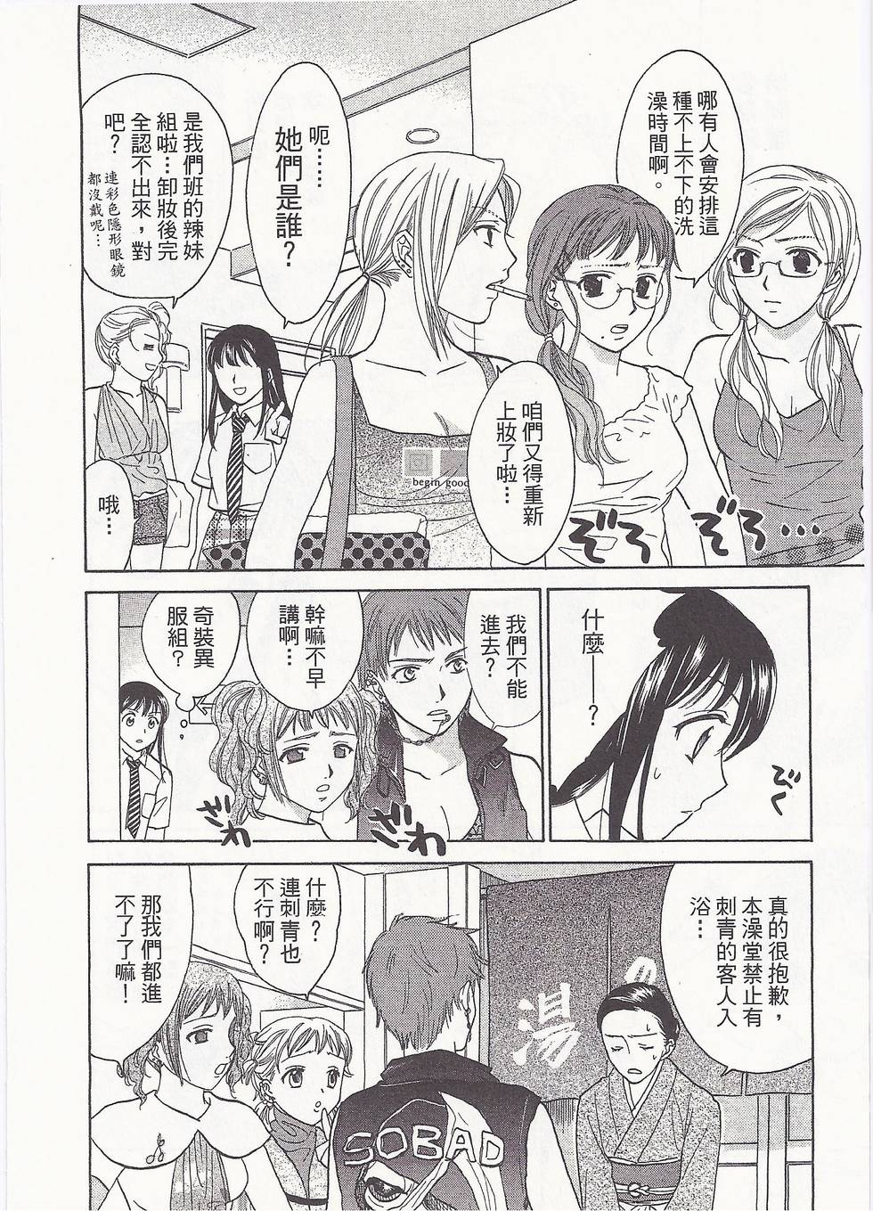 第59页