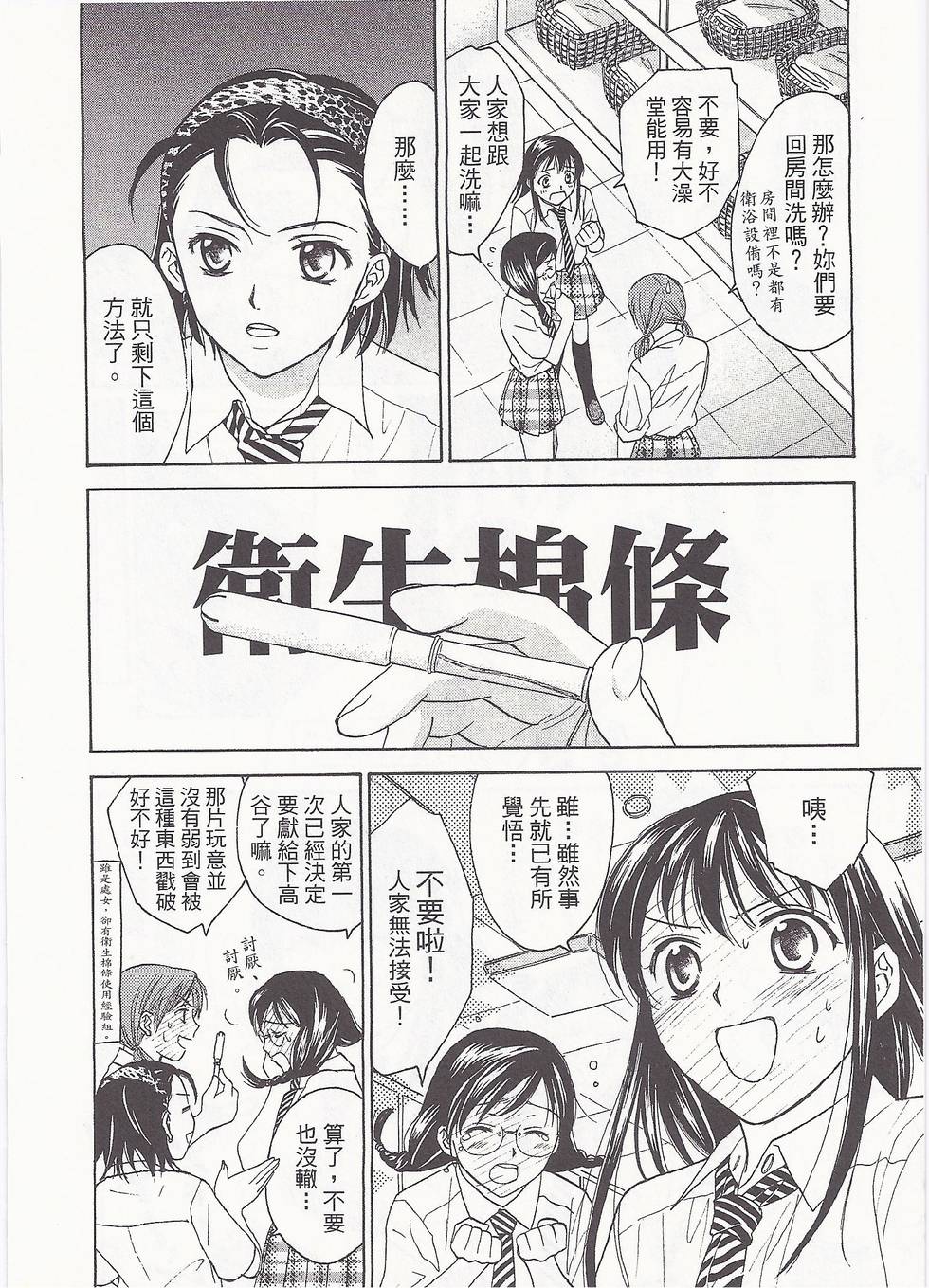 第61页