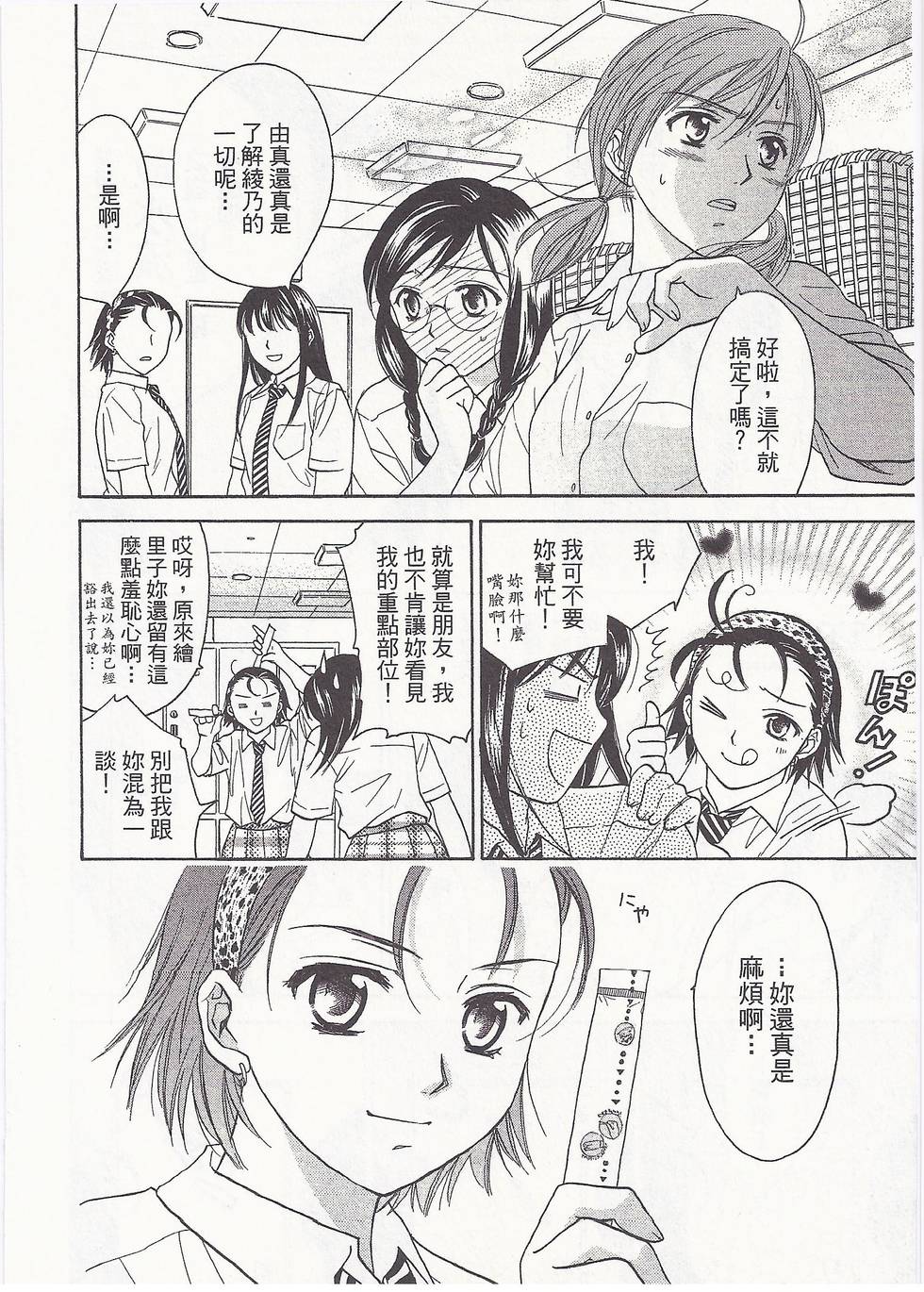 第63页