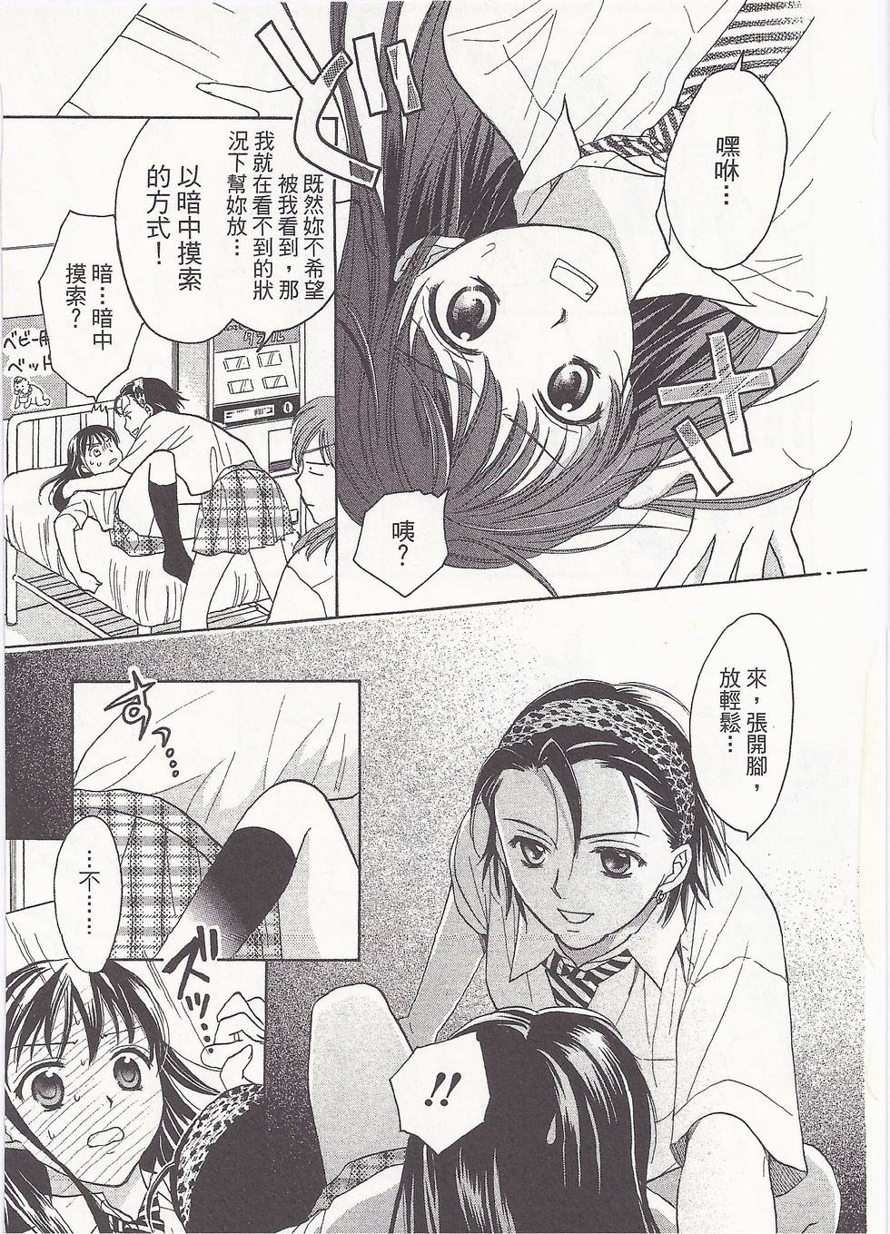 第64页
