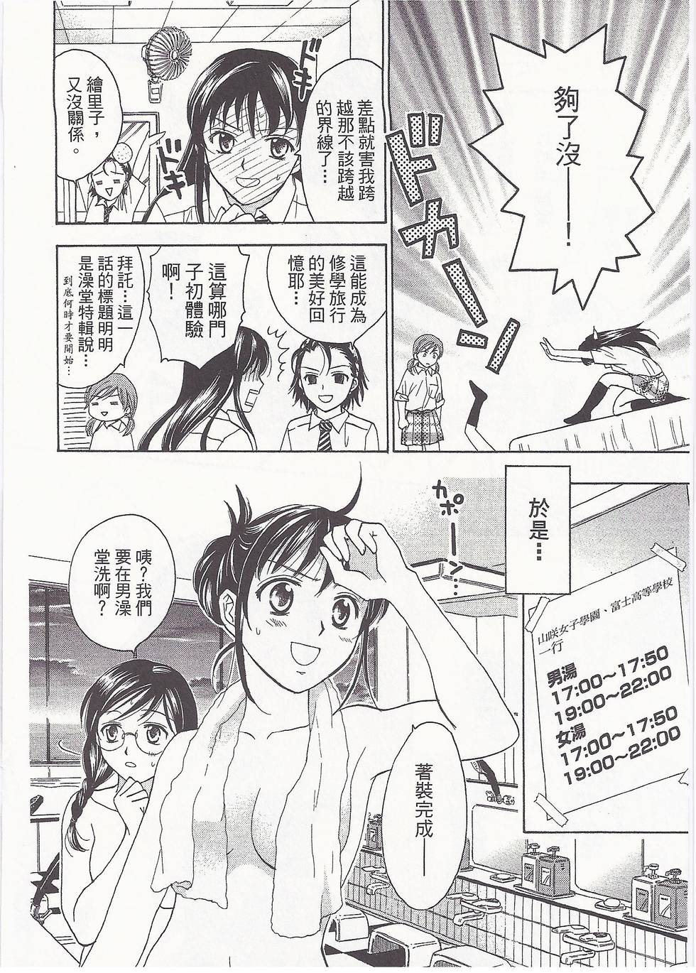 第65页