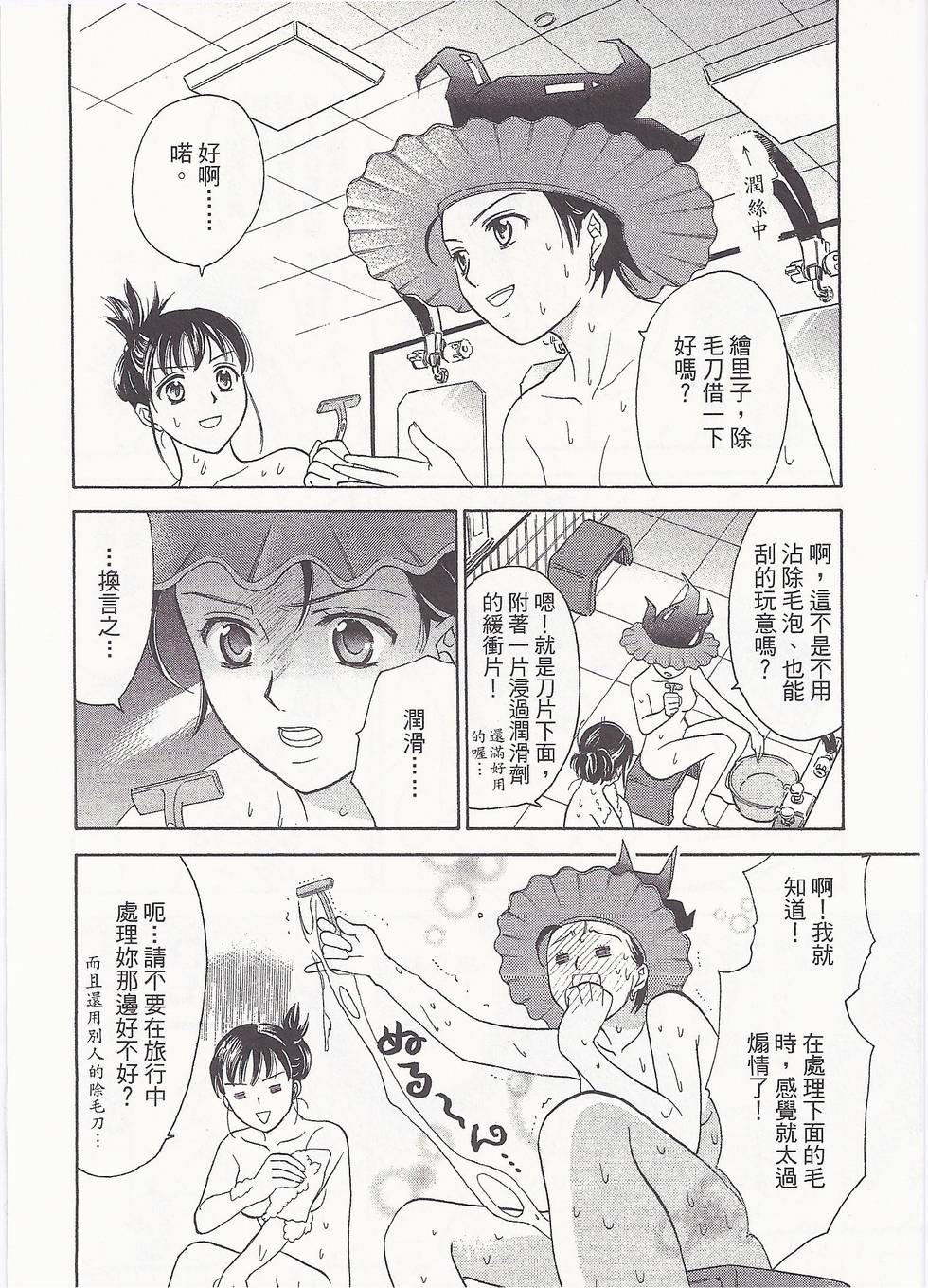 第69页