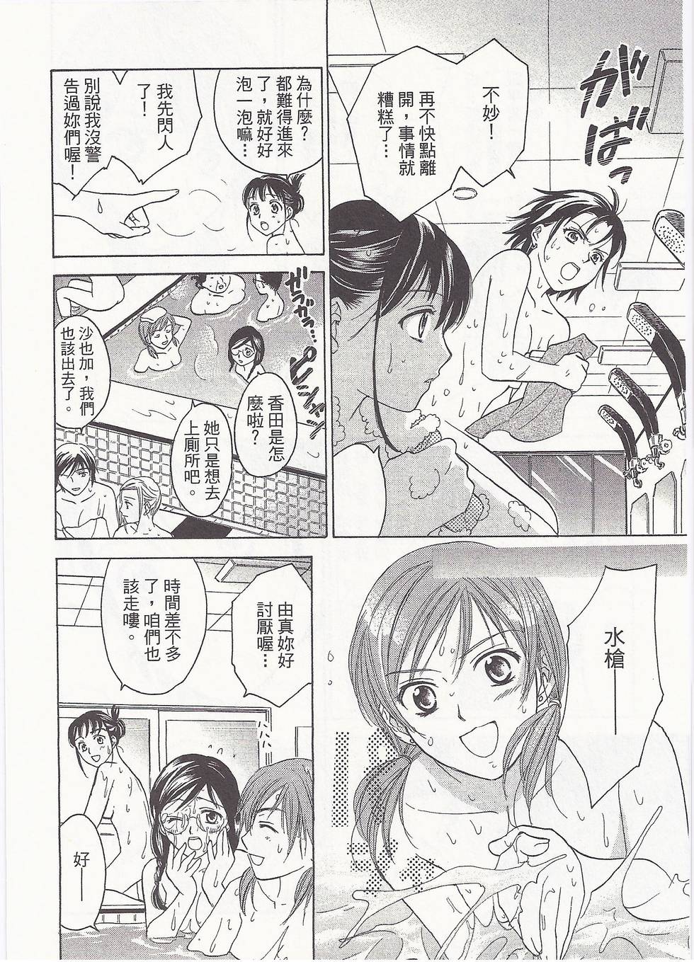 第71页