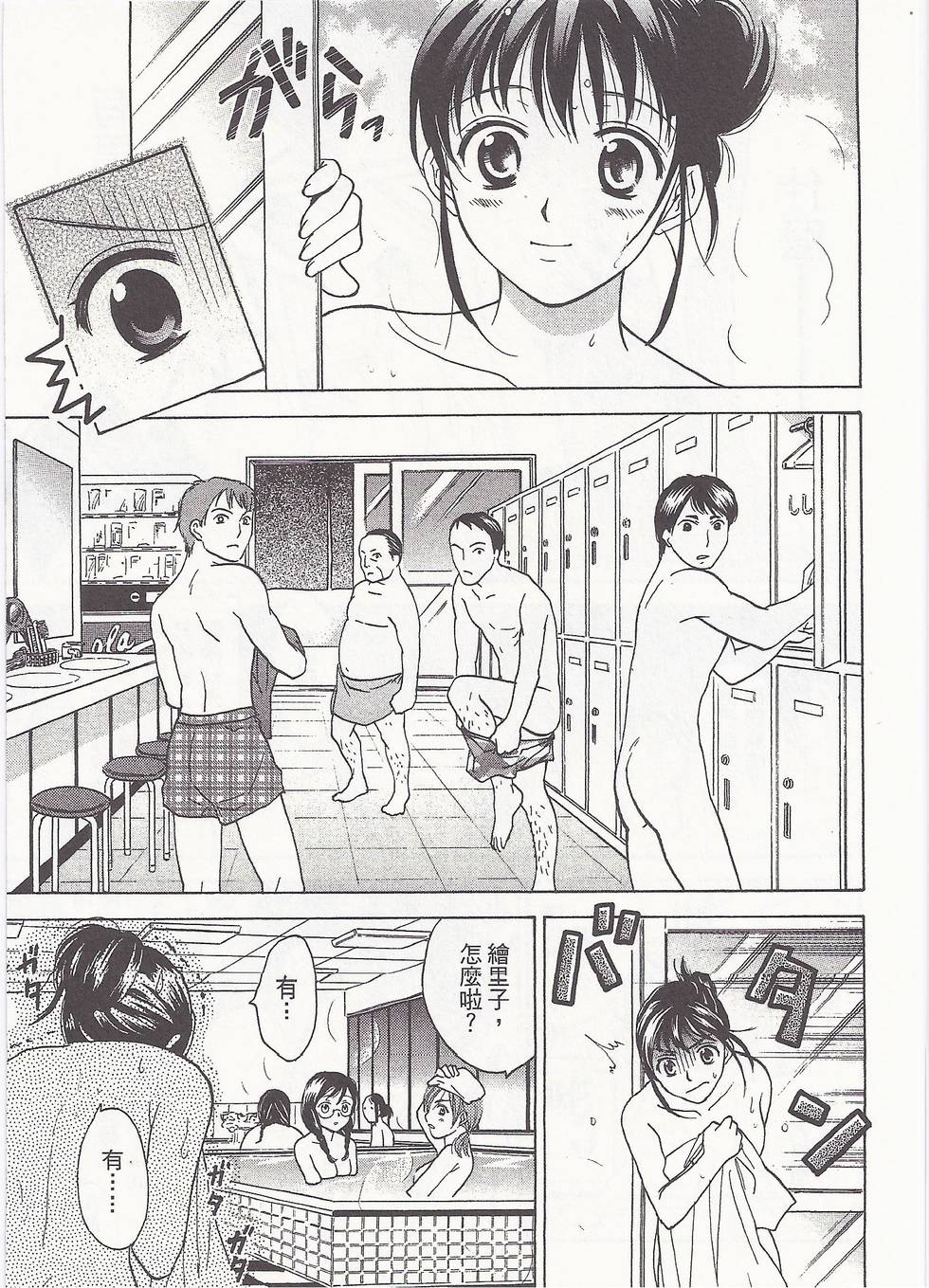 第72页