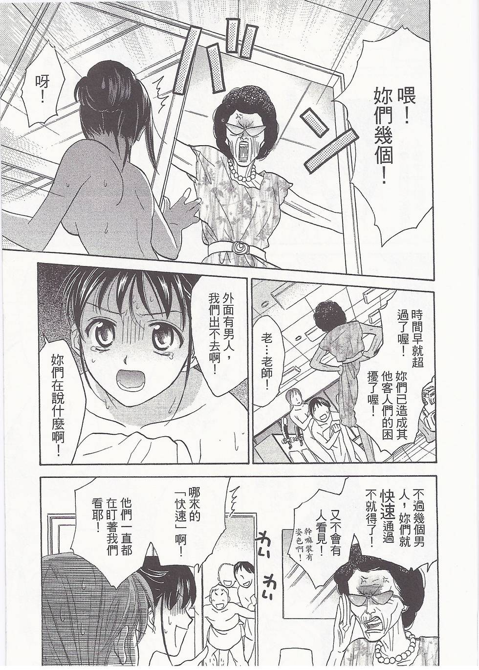 第74页