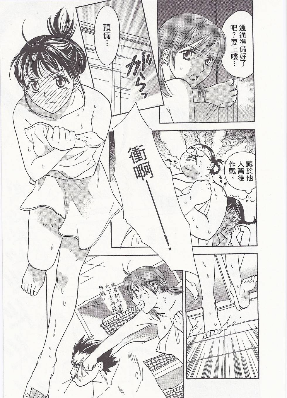 第76页