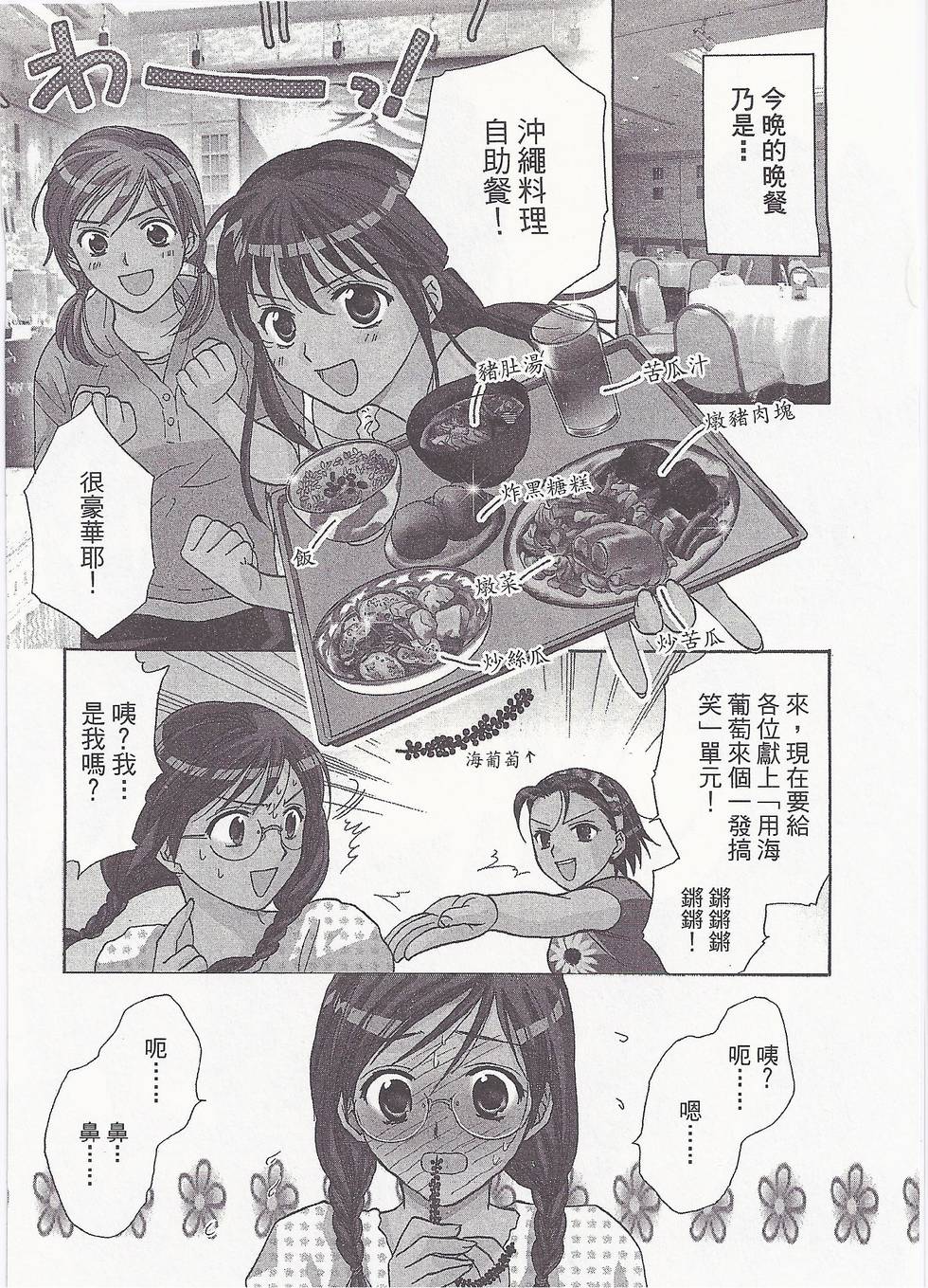 第82页