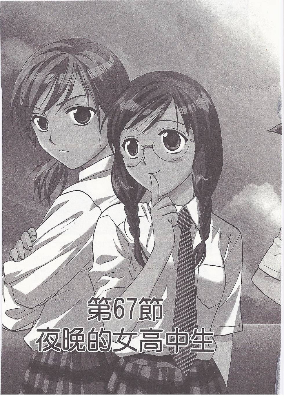 第84页