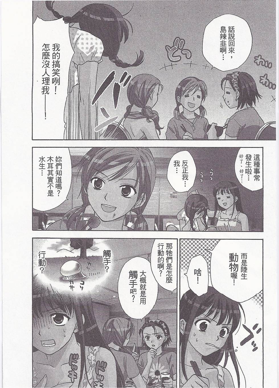 第85页