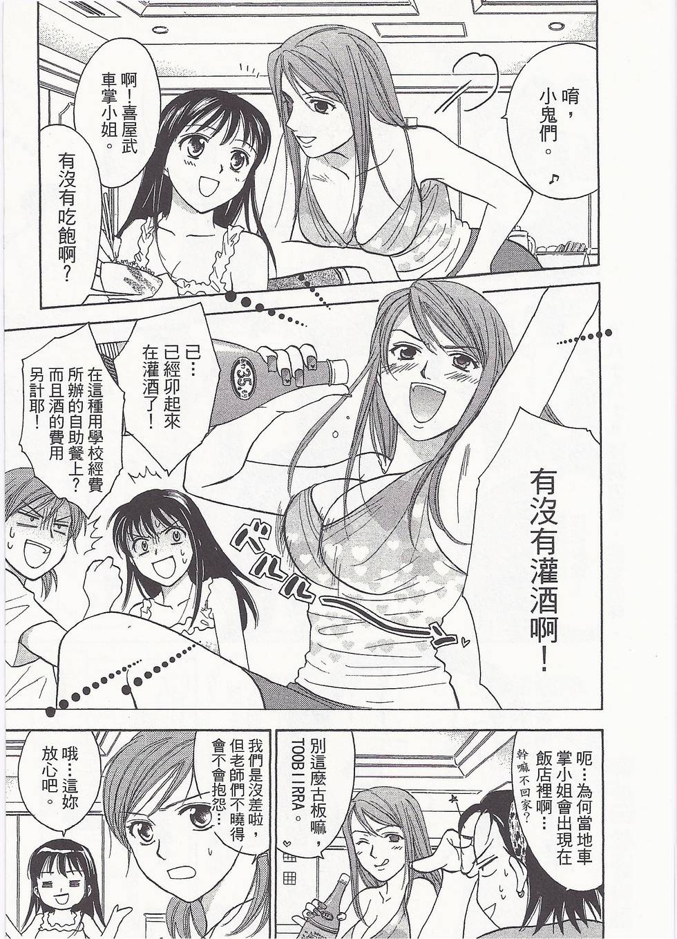 第86页