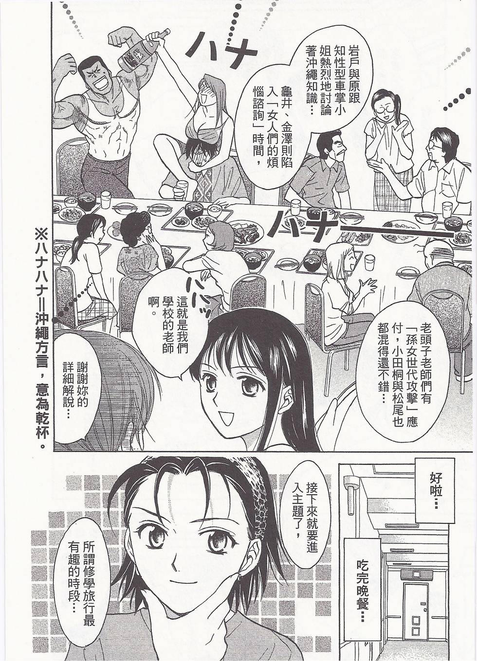 第87页