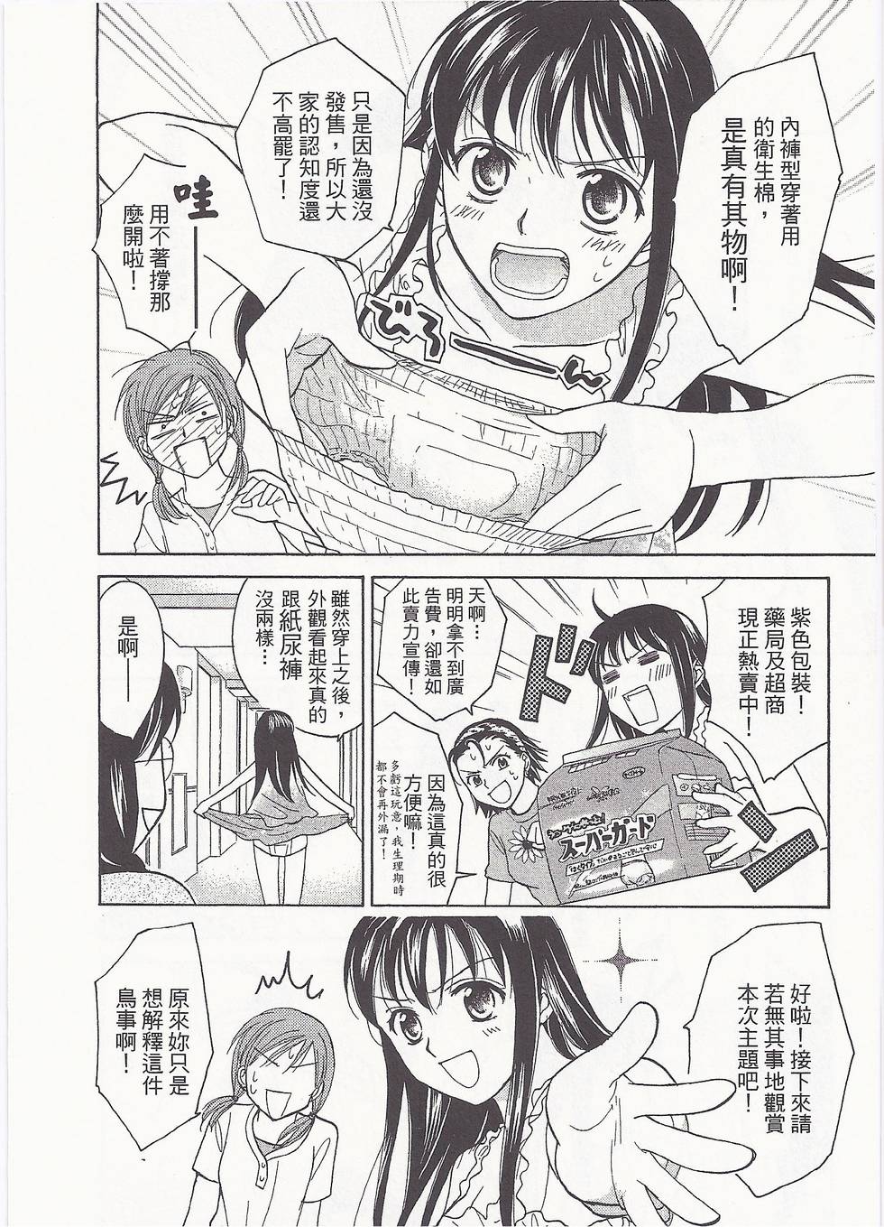 第89页