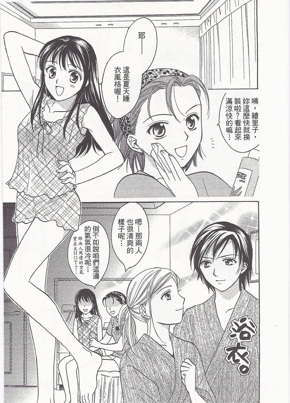第90页