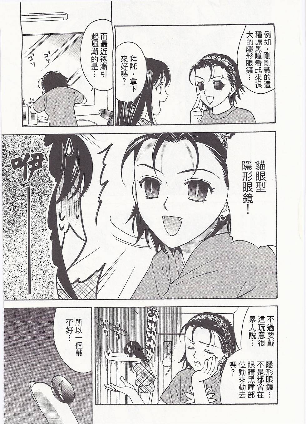 第92页