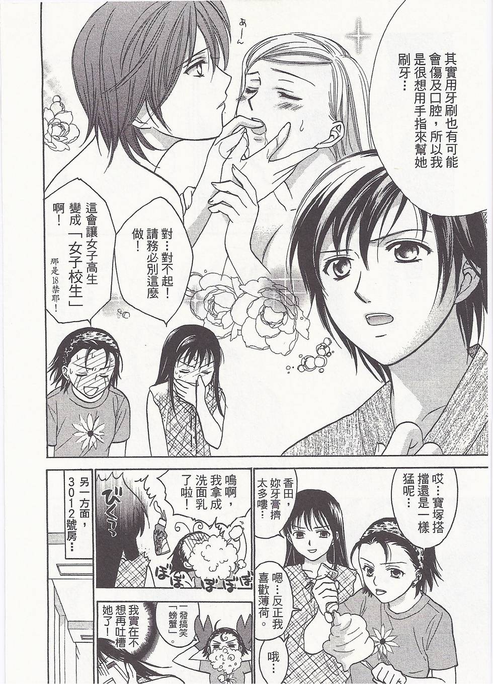 第95页