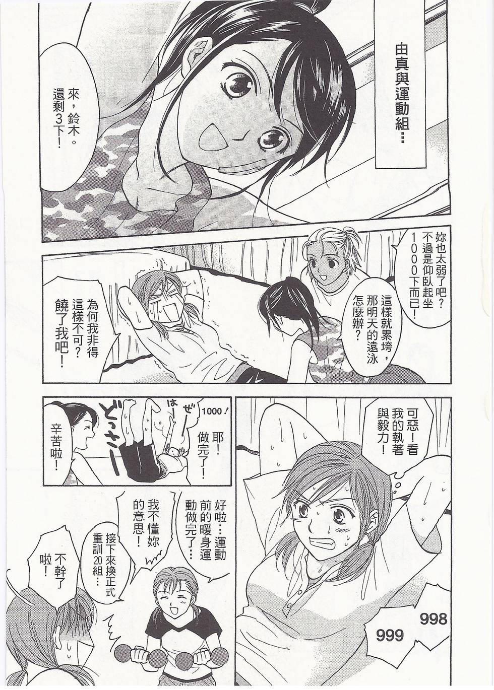 第96页