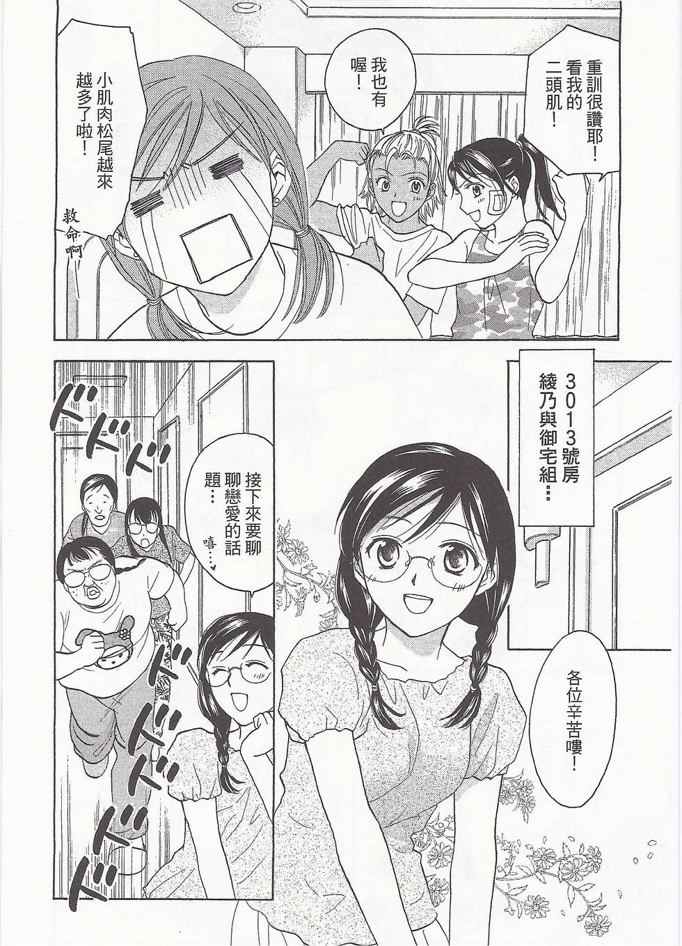 第97页