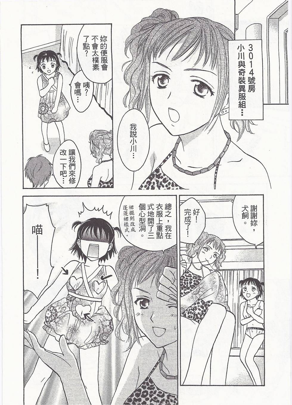 第99页