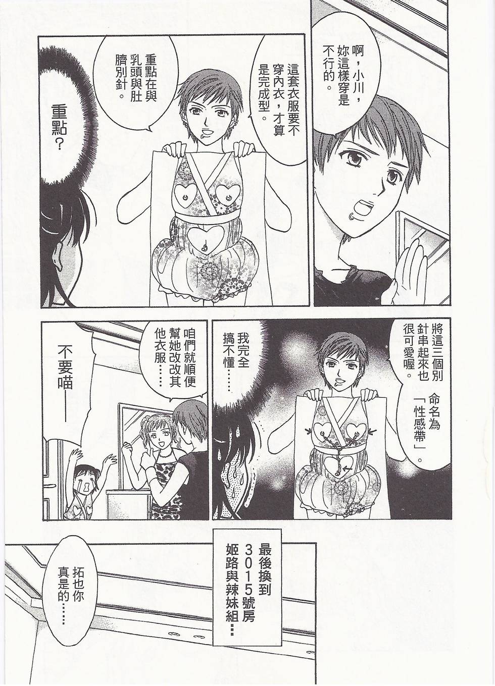 第100页