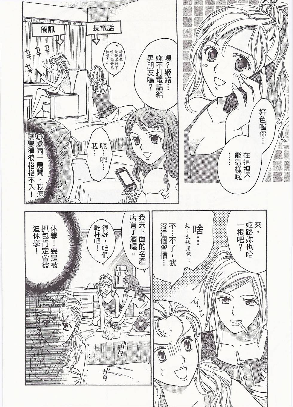 第101页