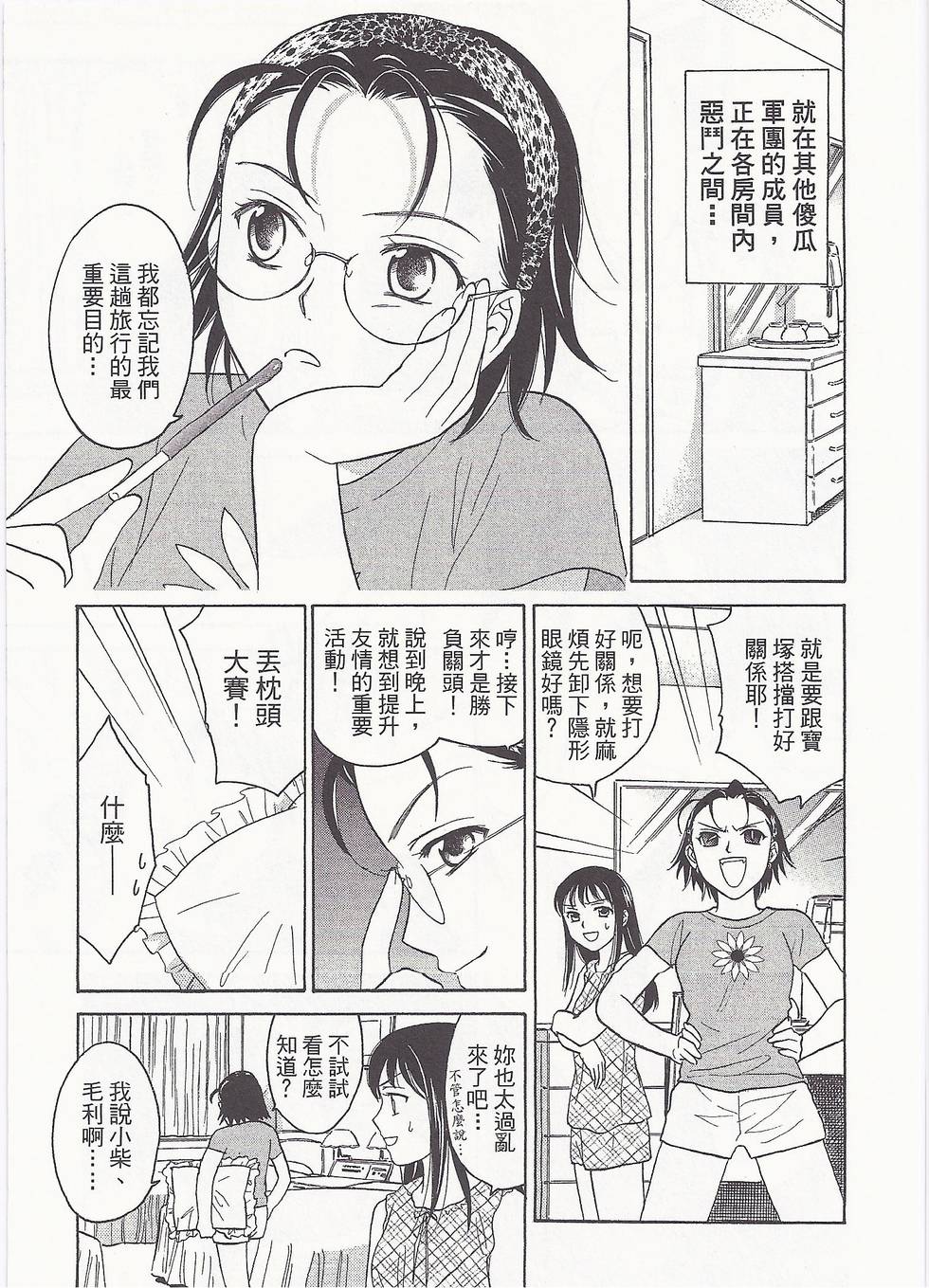 第102页