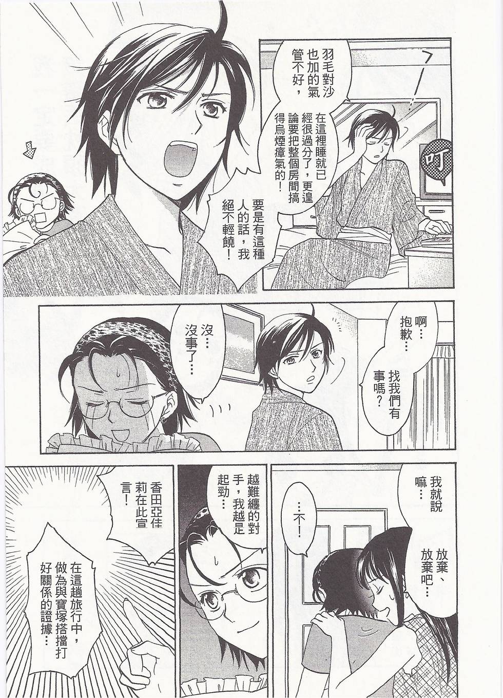 第104页