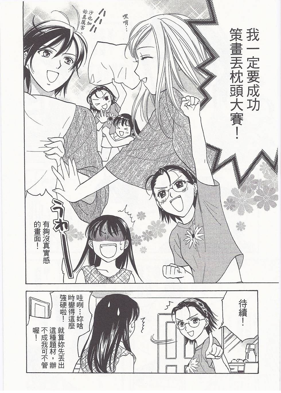 第105页