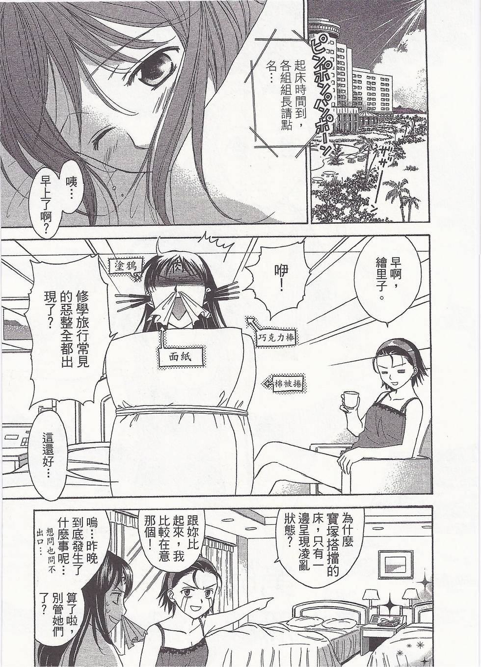 第108页