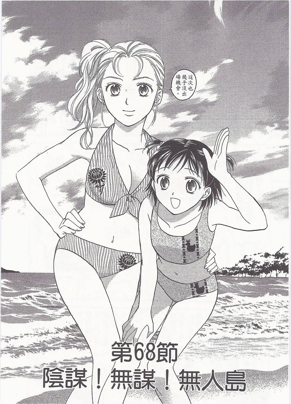 第109页
