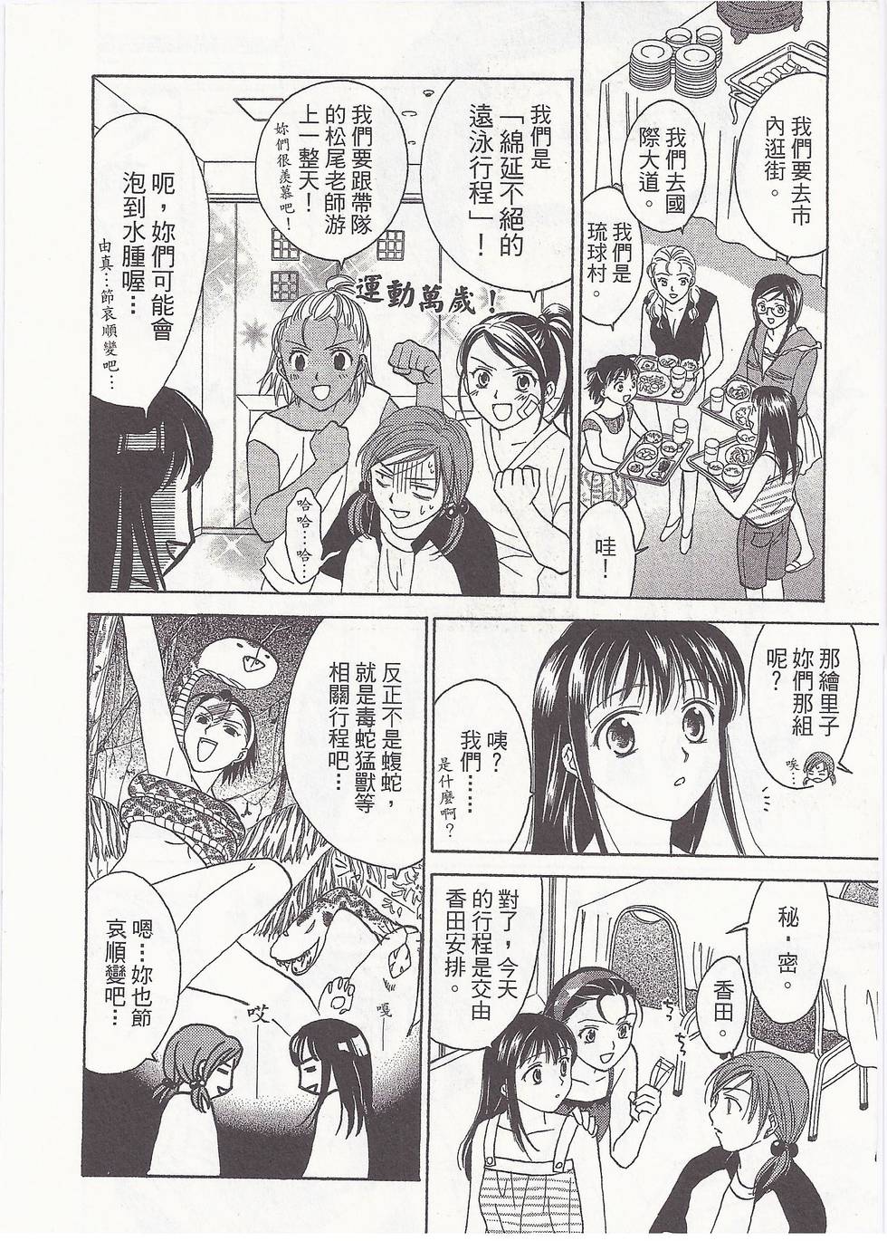 第111页