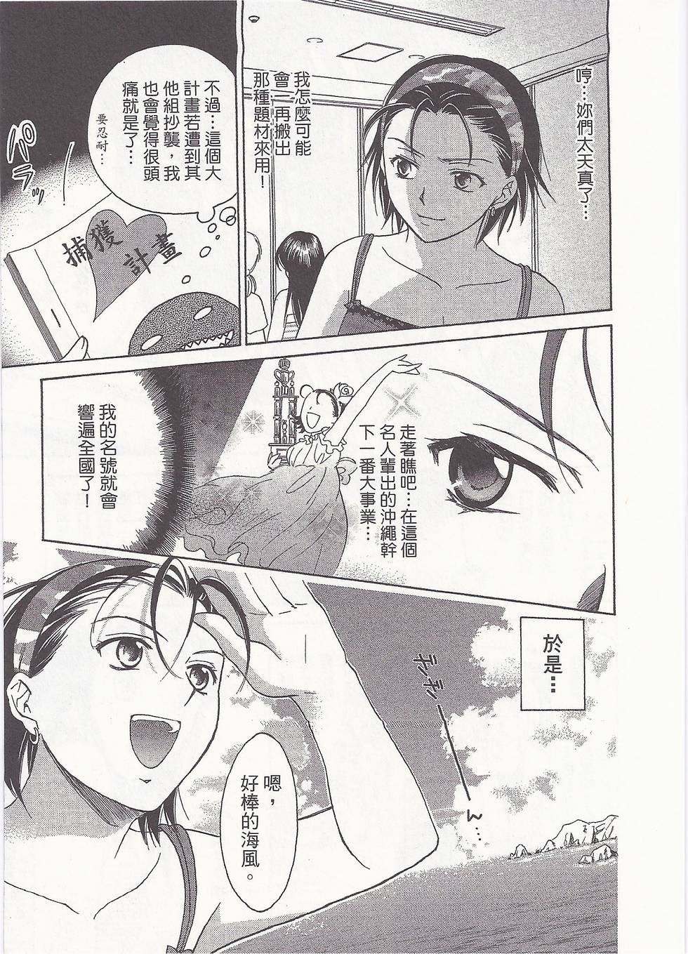 第112页