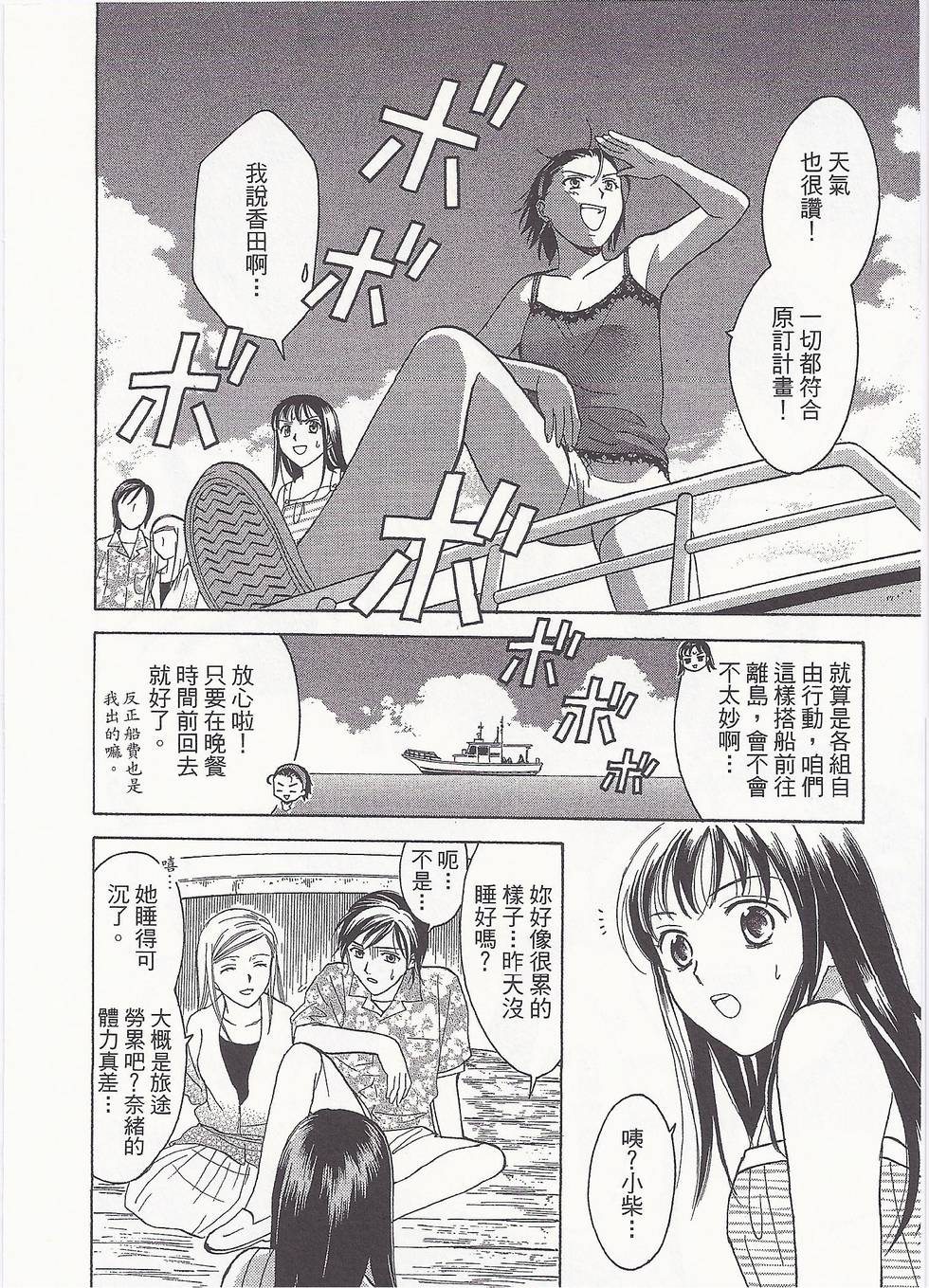 第113页