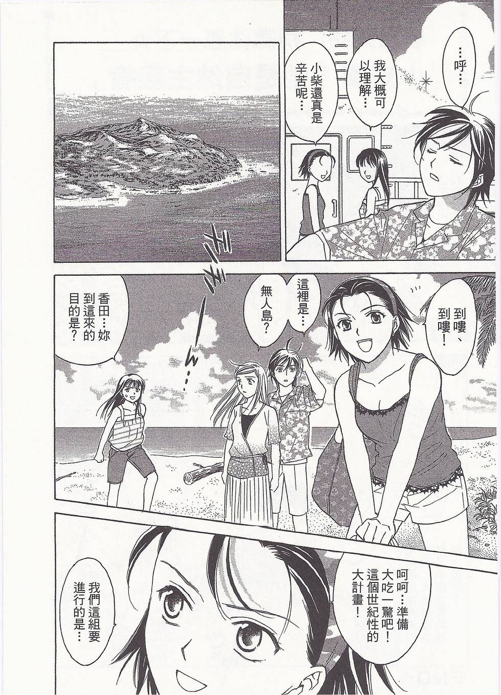 第115页
