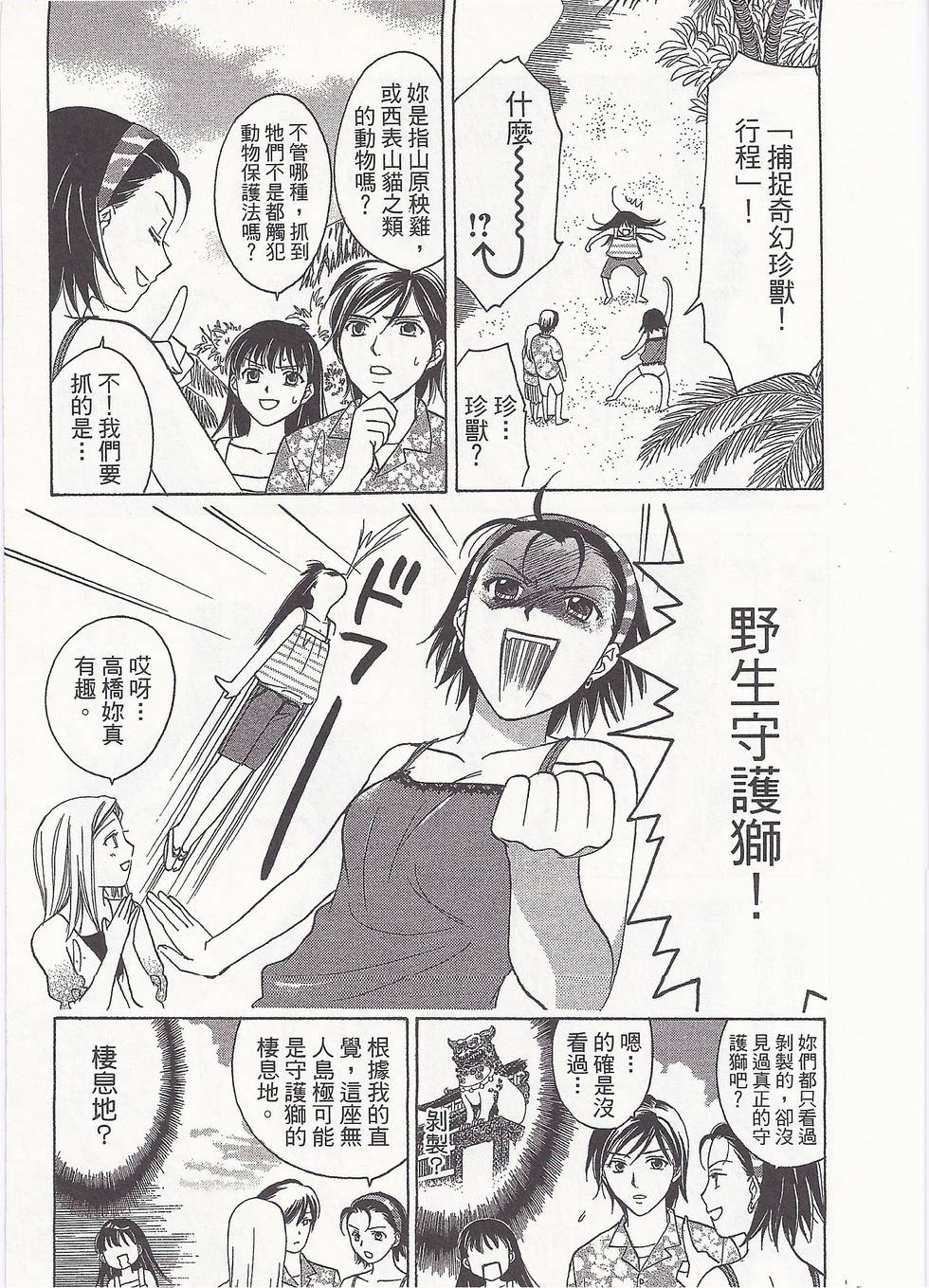 第116页
