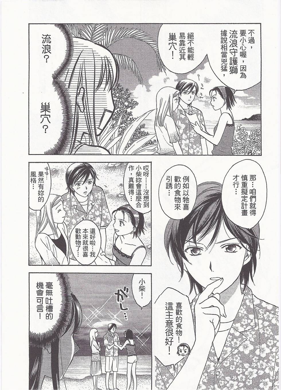 第117页