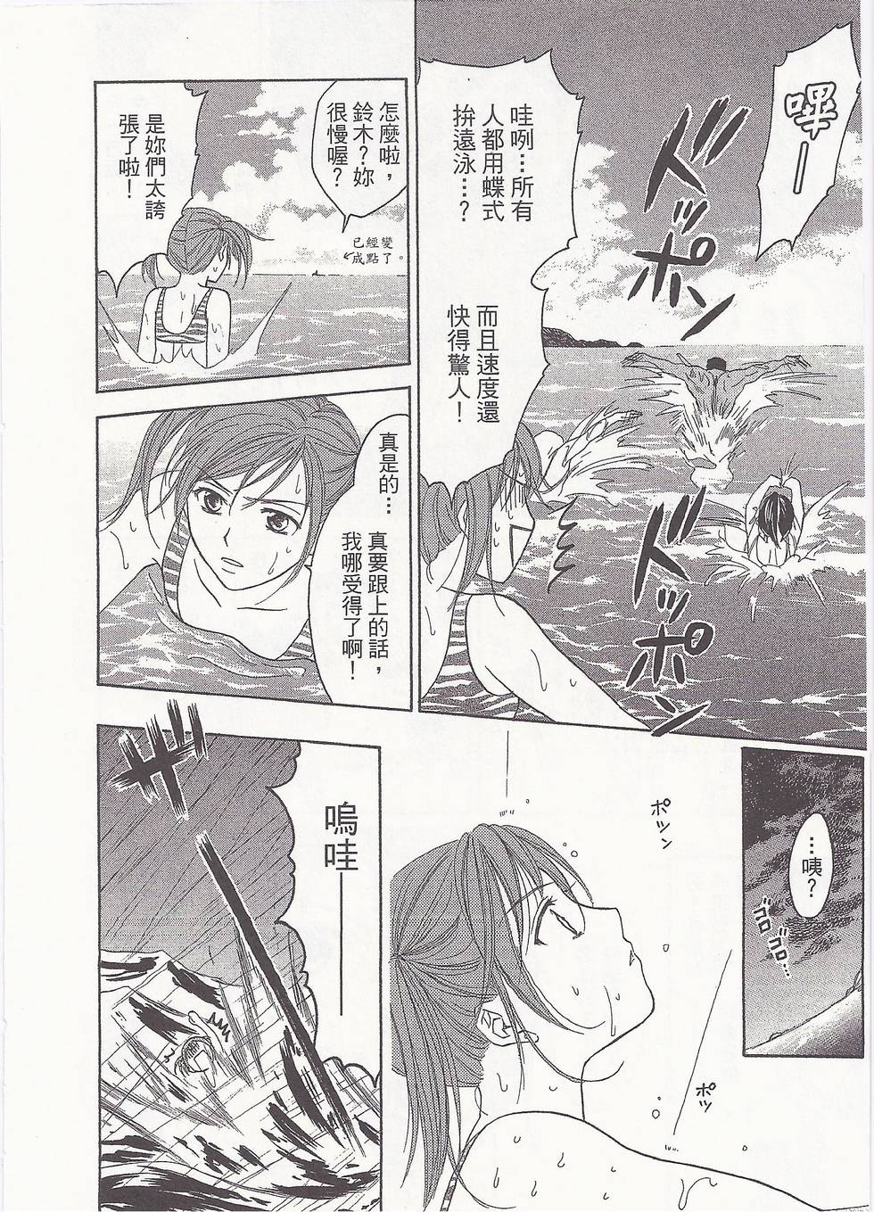 第119页
