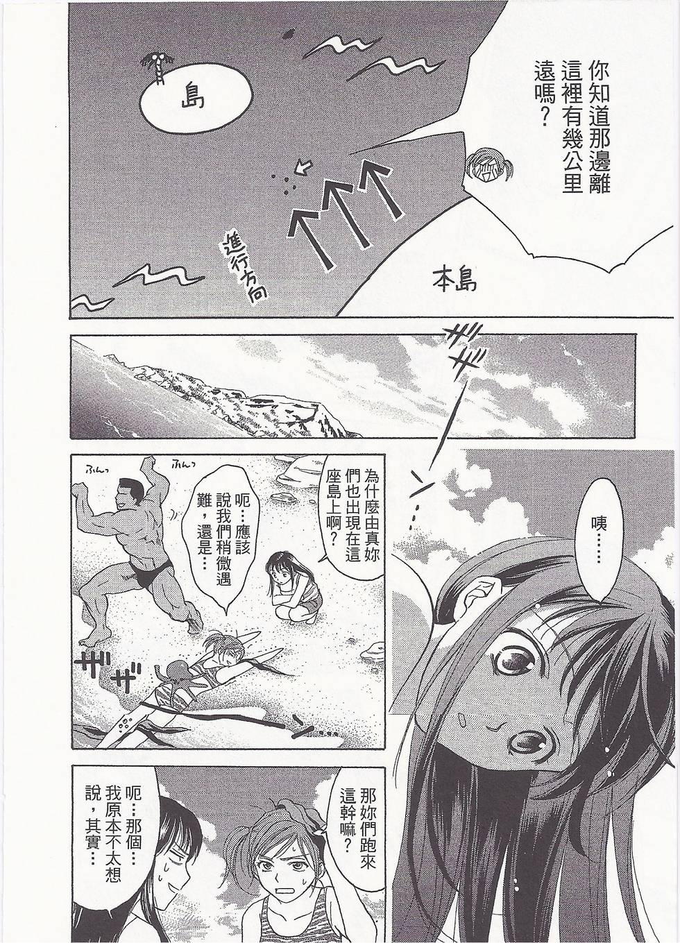 第121页