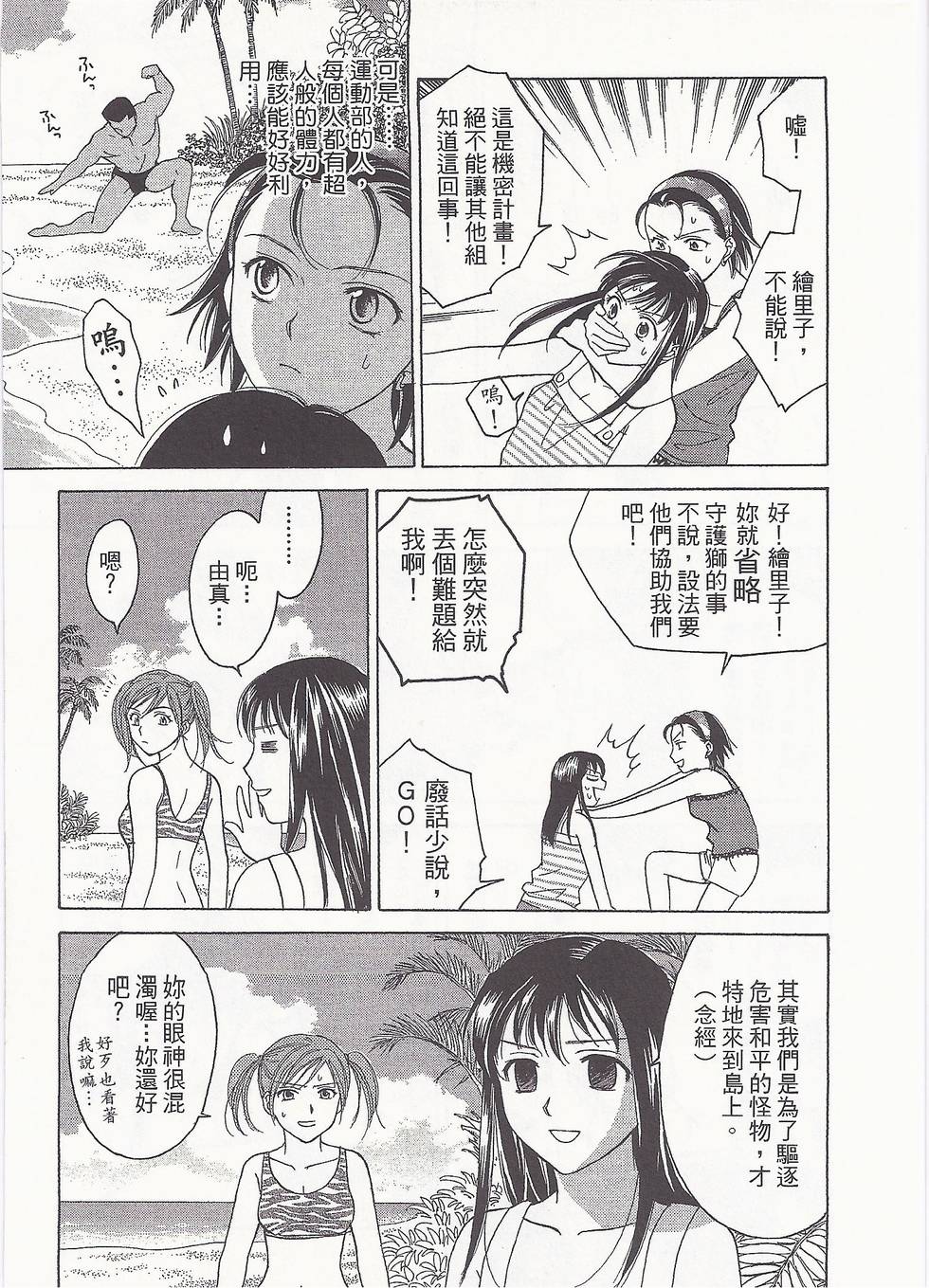 第122页