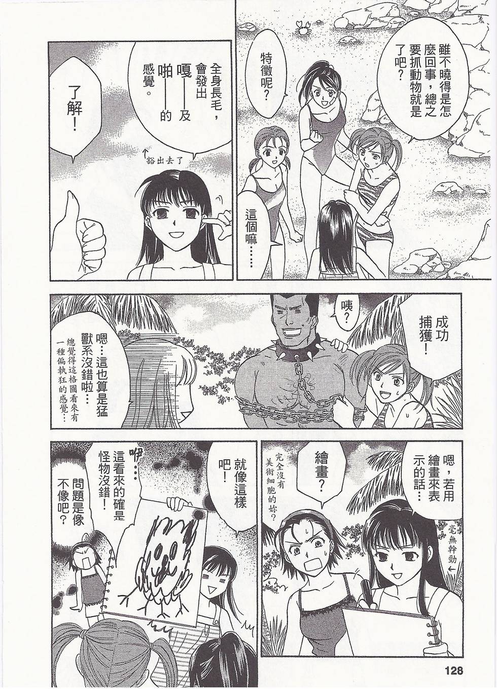第123页